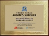 China Hunan Fushun Metal Co., Ltd. certification